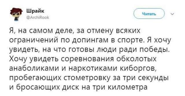 Биология вне закона