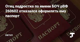 Гос услуги. Левые авто.