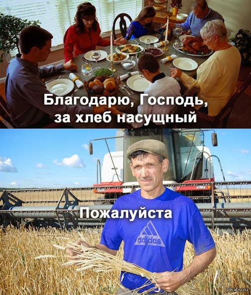 Святая вода