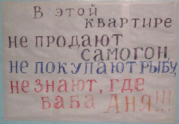 Юмор в картинках и без