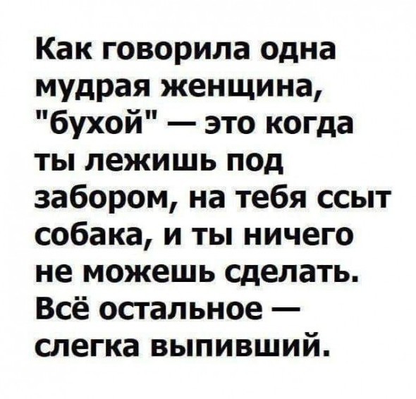 Клуб анонимных алкоголиков