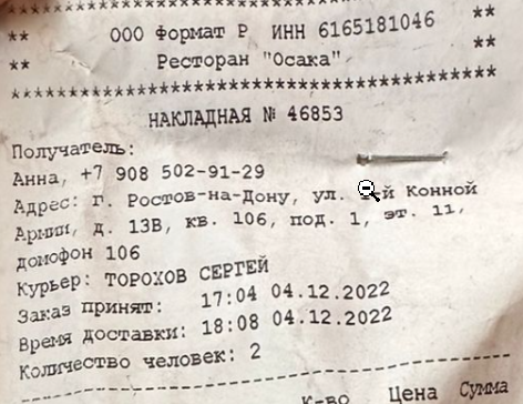 Соседи