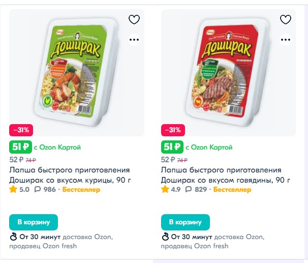 Лапша быстрого приготовления