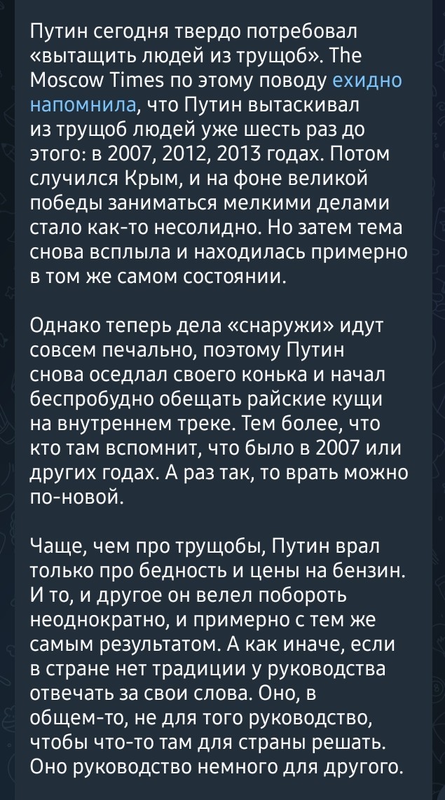 Трудно не согласиться