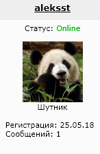 Наш ЯП