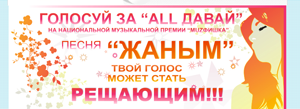 Приколы из Казахстана