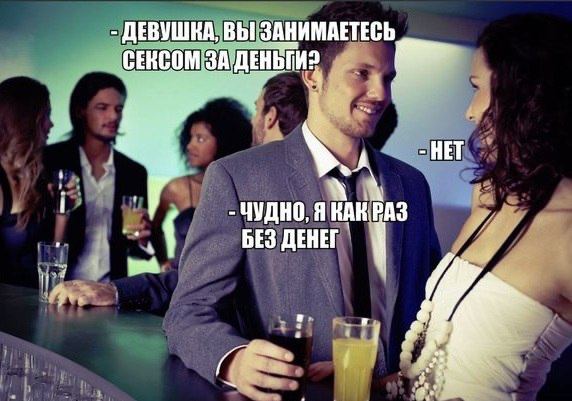 Пятница. И немного слегка пошлых картинок с надписями и без 16+ (10.03)