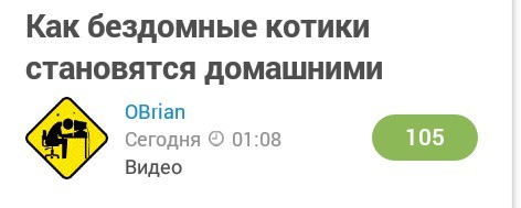 Сердце кровью обливается.