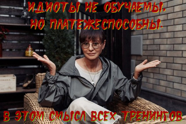 Жены мобилизованных требуют отменить выступление Ирины Хакамады в Иркутске.