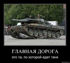 Должны ли уступать дорогу автобусу?