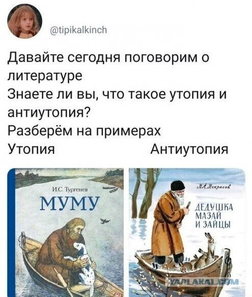 Дело было вечером, выпить было нечего...