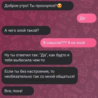 Картинки и мемы, всяко разно - 171