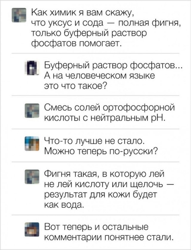 Картинки и мемы, это май-чародей всяко разно - 177