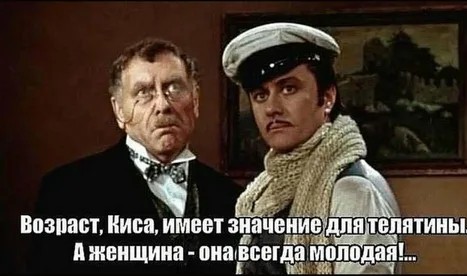 В Мурманске 13-летней девушке сделали предложение