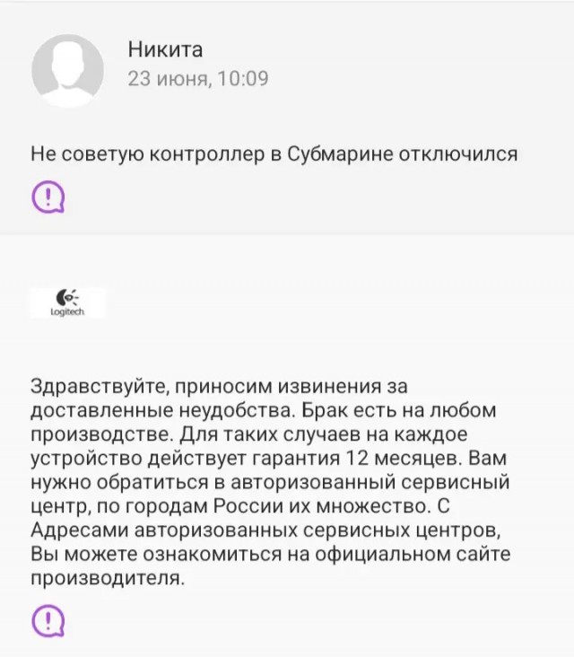 Всё, что осталось от затонувшего батискафа «Титан»