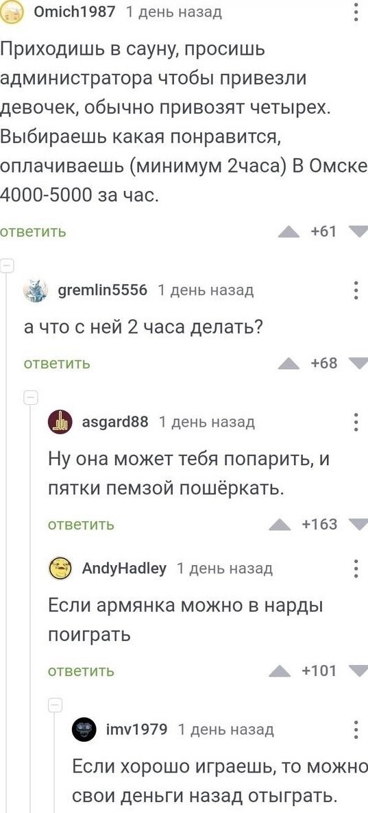 Всякая картиночная хня