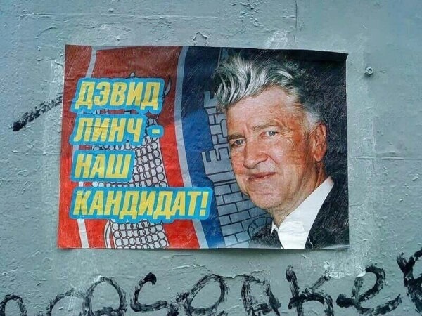 Нуштош 17.07.2023