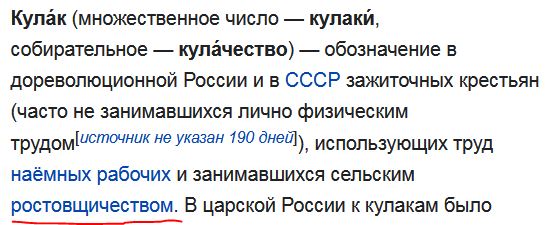 Симпатии к Сталину растут на фоне усиления неравенства и эксплуатации труда