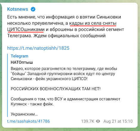 Пригожин нашелся в Африке