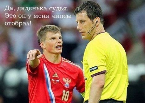 Пьяный Аршавин в Лондоне