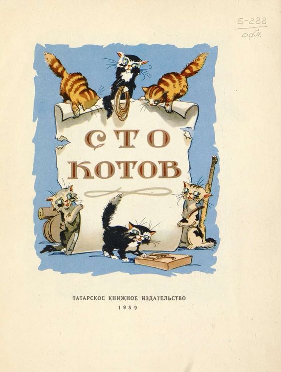 Просто фотки с животными №2