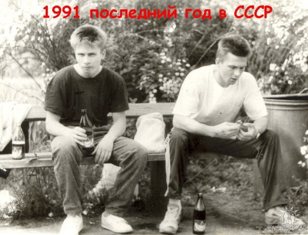 Фотосессия в полевых условиях  группы «Сектор Газа» для альбома «Колхозный панк»