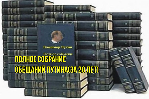Прямая трансляция: Выступление Владимира Путина на пленарной сессии дискуссионного клуба «Валдай»