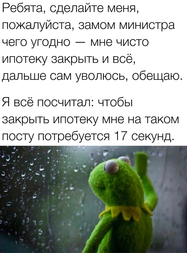 Недопятница 09-11-2023