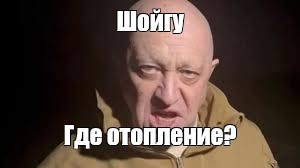 Подмосковный Королев опять коммунальная авария