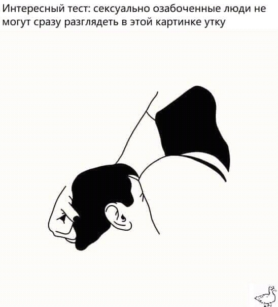 Проверка зрения, коллеги