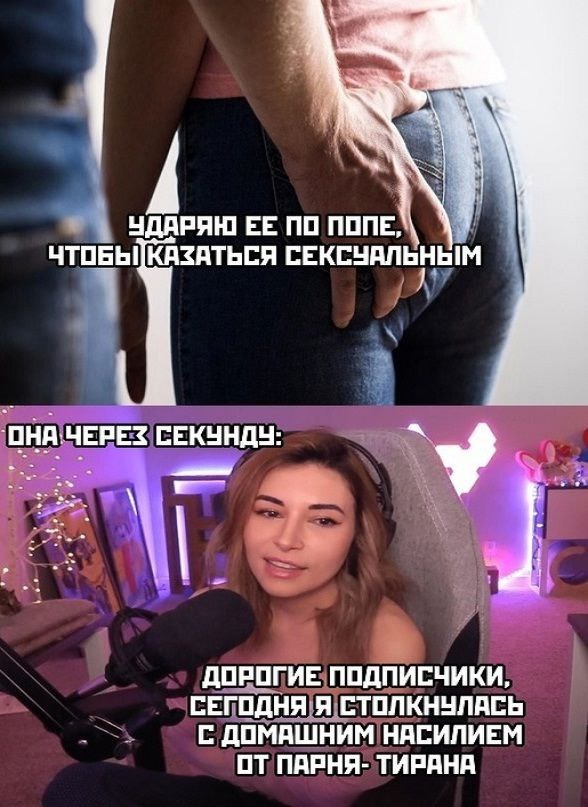 Весёлый полтишок 02.04.24