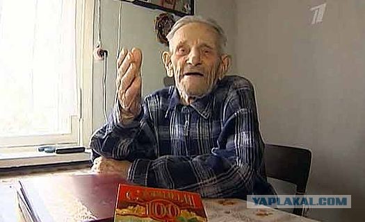 Умер 100-летний ветеран