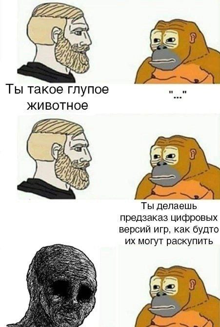 Средашние баяны