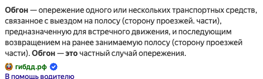 Смертельное ДТП произошло в Красноярске