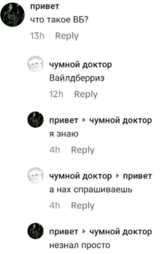 Нуштош 13.06.2024