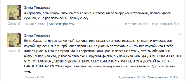 Нравственность