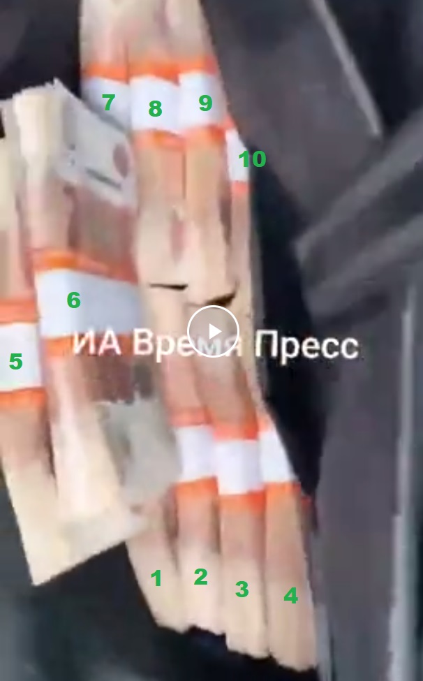 «Полный портфель бабла, и мы с пушкой».
