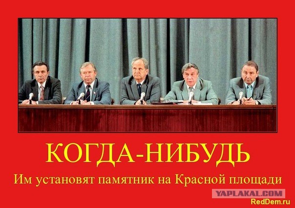 Борис Пуго: - Игра проиграна. Сегодня ночью приедут арестовывать меня