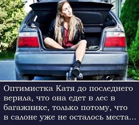 - Давайте я вам переведу