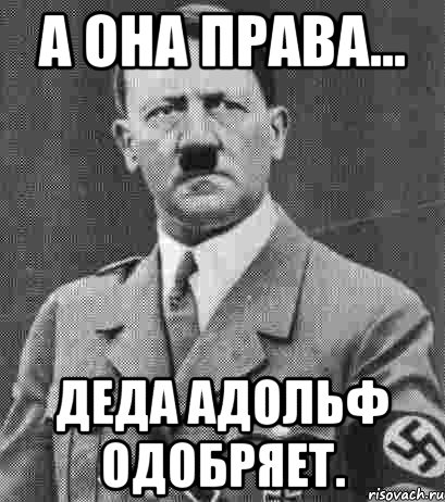 Когда людям не всё равно