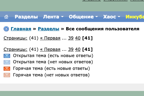 Тут ФАБ с УМПК интересуется, почему задержки с надбавками?