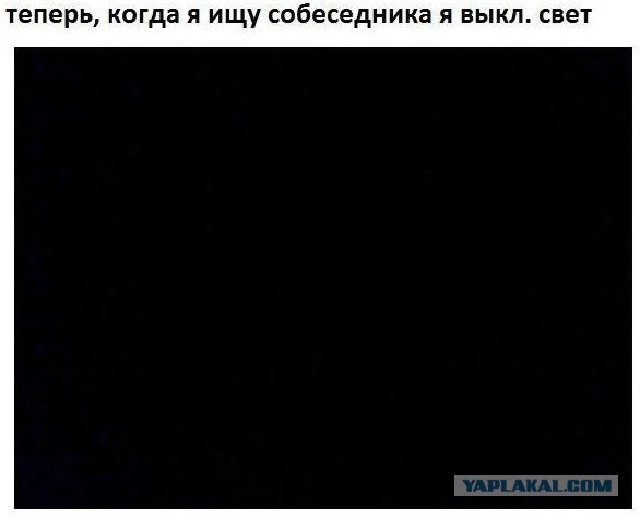 "Чёрный юмор"