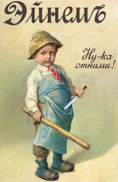 До и После