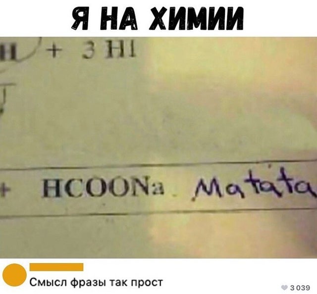 Отборные баяны 10-летней выдержки - SCIENCE edition