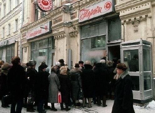 Москва зимняя. Часть первая