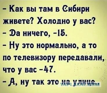 Про новогоднюю погоду