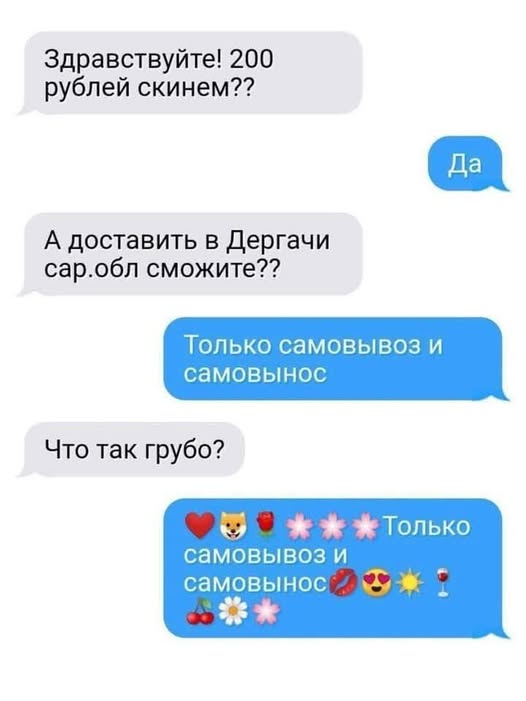 Завалялось тут случайно немного забавных картинок