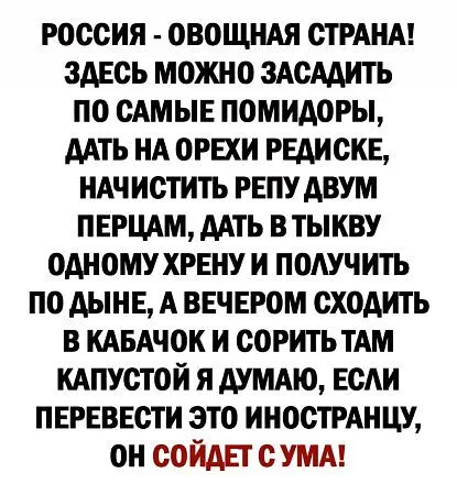 Всего понемногу. От 24.01.25