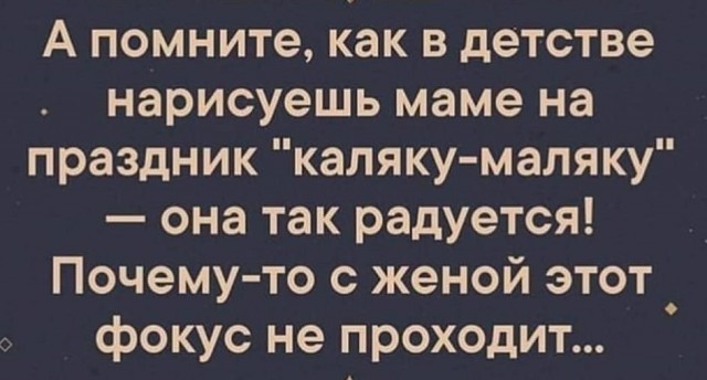 Опрос показал: каждая четвертая женщина в России рассчитывает получить подарок на 8 Марта стоимостью более 50 тыс. рублей
