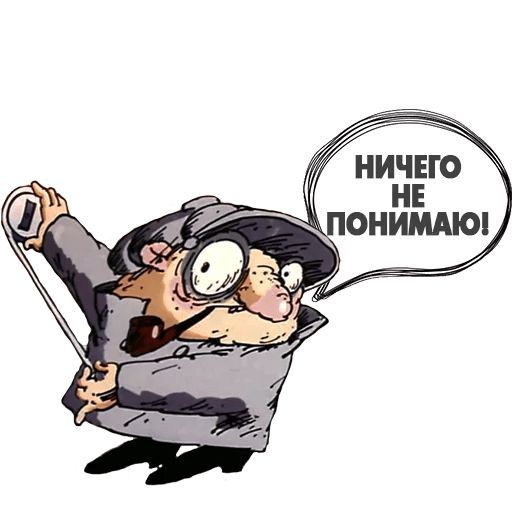 Никто не понимает квантовую механику